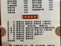 -广东粤秀餐馆(佳家花园小区店)