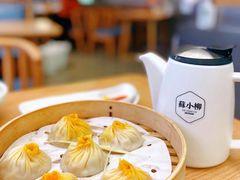 -苏小柳点心·手作小笼包(新街口分院店)
