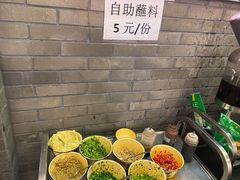 -拈签一笑黄牛肉辣卤串串