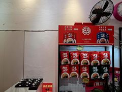 -大王油茶(二厂文创公园店)