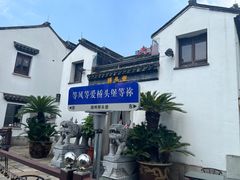-衣裳街历史文化街区