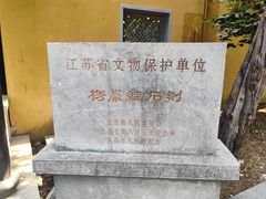 -司徒庙