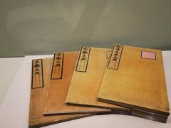 -台北故宫博物院