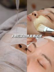 点击看大图 -MLP美丽派·问题肌疗愈中心