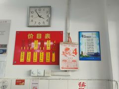 菜单-盛兴面馆(真儒大厦店)