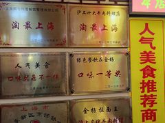 -金杨拉面王小吃面馆·牛三宝面·红烧牛肉粉
