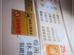 -妈妈手(山大总店)