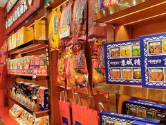 -捶糖帮·手工酥糖(前门二店)