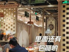 -谷丽麦馕新疆菜·清真(步步高梅溪新天地店)