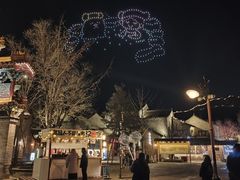 -卧龙堡客栈·中餐厅(古北水镇店)