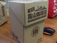 -汉堡王(天津鲁能店)