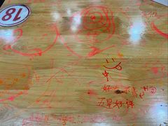 -华兴街自力面店