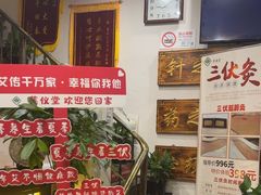 -莱仪堂艾灸经络养生馆(宜川路店)