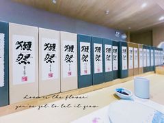 -紫· 割烹  Kappo Murasaki