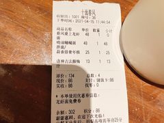 -十面春风·江南面馆(崇宁路店)