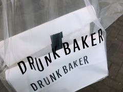 -DRUNK BAKER(上海陕康里店)