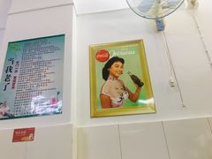 -盛兴面馆(真儒大厦店)