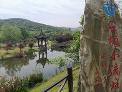 -石塘人家