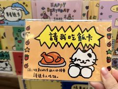 -龙湖重庆时代天街