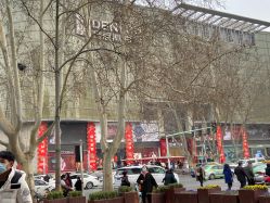 -河南中医药大学第一附属医院-医疗整形