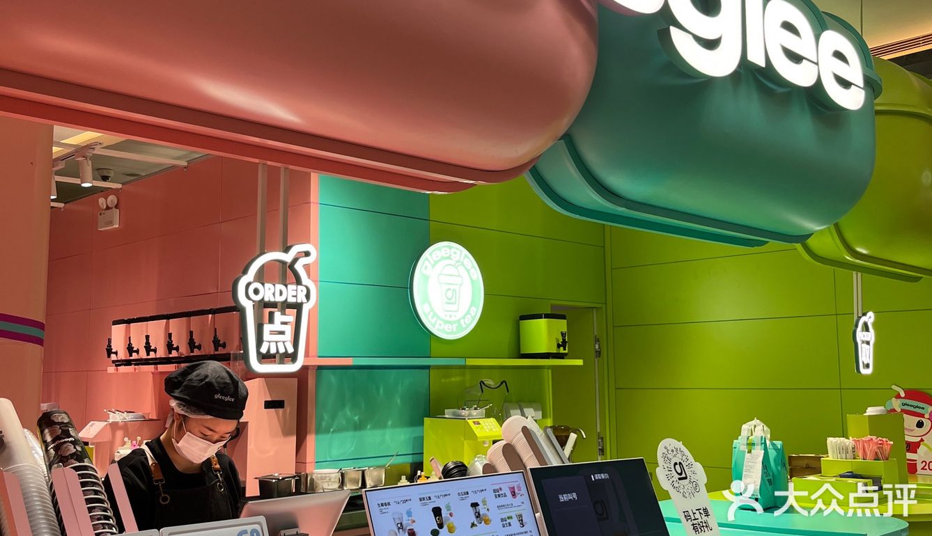 咯哩咯哩[鬼脸]