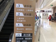 -龙湖西安曲江天街