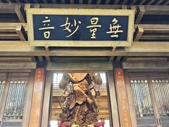 -香积寺
