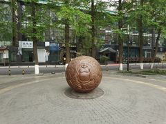 -乐山市博物馆