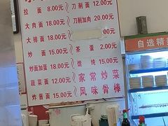 -水仙拉面(水仙街店)