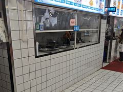 -小罗子汤店(大士院总店)