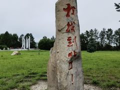 -北极村旅游风景区