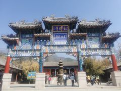 -红螺寺