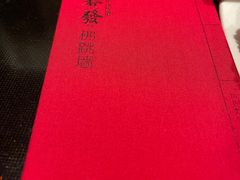 -郑春發佛跳墙(三迪中心店)