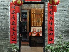 -黄祥华养生堂·炖汤·营养蒸饭(岭南天地店)