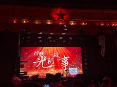 -光阴的故事音乐酒吧(1905店)