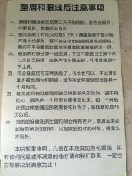 -MIVI野生眉纹绣纹眉