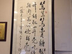 -笃笃笃糖粥(十全街店)