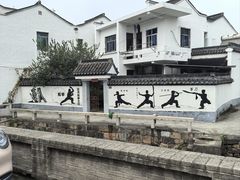 -丝绸小镇荻港古村
