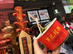 -黑色经典臭豆腐·湖南特产(步行街店)