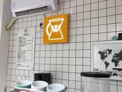 自助取餐区-W Coffee(船板巷店)