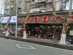 -小厨食堂(黄田坝店)