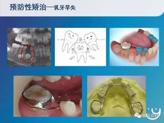 -岳辰齿科(浦东长泰店)