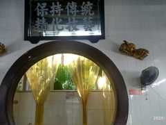 -飘香小食店(国平路店)
