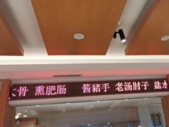 -东方饺子王(新阳路店)