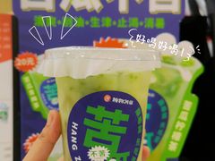 -炖物24章·顺时轻养茶(杭州大厦店)