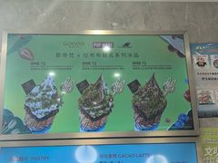 -GODIVA(港汇恒隆广场)