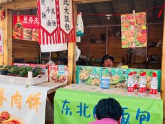 -辛庄国际文化艺术区