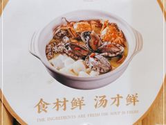 -如一鸡鲍鱼·粤式煲汤(长泰广场店)