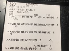 -绿茵阁(体育西分店)