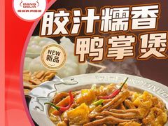 -万达广场(东营西城店)